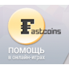 Положительный отзыв https://fastcoins.ru