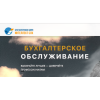 Положительный отзыв https://intellect-slk.ru