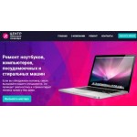 Все отзывы о Положительный отзыв https://ufaservice-24.ru/ на stena-otzyvov.ru