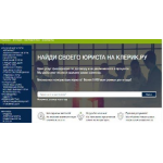 Все отзывы о Положительный отзыв Kleric.ru - юридический центр №1 на stena-otzyvov.ru