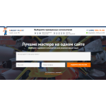 Все отзывы о Положительный отзыв Лидер Услуг на stena-otzyvov.ru