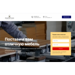 Все отзывы о Положительный отзыв Мебелистика на stena-otzyvov.ru