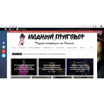 Все отзывы о Положительный отзыв Мода от Натали на stena-otzyvov.ru