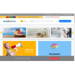 Все отзывы о Положительный отзыв На доске ру - Бесплатные объявления на stena-otzyvov.ru