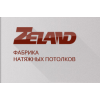 Положительный отзыв Натяжные потолки в Киеве от TM"ZELAND"