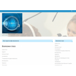 Все отзывы о Положительный отзыв oftalmologia.su на stena-otzyvov.ru