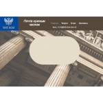 Все отзывы о Положительный отзыв Pochtaplus.com - отправка почты нужной датой на stena-otzyvov.ru