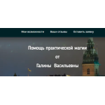 Все отзывы о Положительный отзыв pomosh-sudbam.ru на stena-otzyvov.ru