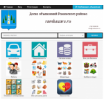 Все отзывы о Положительный отзыв rambazare.ru на stena-otzyvov.ru