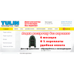 Все отзывы о Положительный отзыв сайт http://tulin-lodki.ru компании TULIN производитель лодок на stena-otzyvov.ru