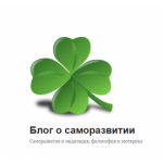 Все отзывы о Положительный отзыв schastievsem.ru на stena-otzyvov.ru