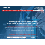 Все отзывы о Положительный отзыв Seoyes на stena-otzyvov.ru