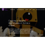 Все отзывы о Положительный отзыв Сервис Spam Guard на stena-otzyvov.ru