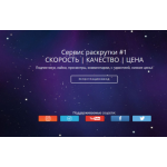 Все отзывы о Положительный отзыв socialstatuspro.info на stena-otzyvov.ru