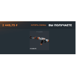 Все отзывы о Положительный отзыв SWAPSKINS.COM на stena-otzyvov.ru