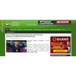 Все отзывы о Положительный отзыв www.антибукмекер.рф на stena-otzyvov.ru