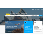 Все отзывы о Жалоба на OneTwoTrip.ru на stena-otzyvov.ru