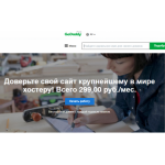 Все отзывы о Жалоба на ru.godaddy.com GODADDY.COM на stena-otzyvov.ru