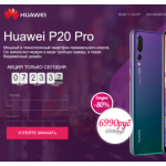 Все отзывы о Осторожно мошенники!! p20.mobiletests.ru на stena-otzyvov.ru