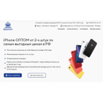 Все отзывы о Отрицательный отзыв APPLE MAGNAT на stena-otzyvov.ru