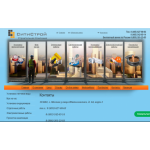 Все отзывы о Осторожно мошенники!! СитиСтрой на stena-otzyvov.ru