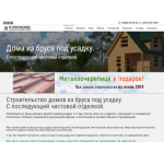 Все отзывы о Отрицательный отзыв СК срубы под усадку https://sruby-pod-usadku.ru на stena-otzyvov.ru