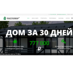 Все отзывы о Отзыв о lenstroydom.ru на stena-otzyvov.ru