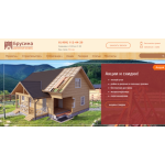 Все отзывы о Отзывы о компании brusina.ru на stena-otzyvov.ru