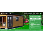 Все отзывы о Отзывы о компании домаполесье.рф на stena-otzyvov.ru