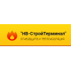 Отзывы о компании http://nvst.su ​ООО «НВ-СтройТерминал»