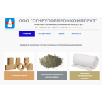 Все отзывы о Отзывы о компании http://Огнеупорпромкомплект.рф на stena-otzyvov.ru