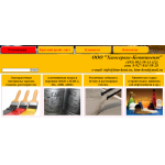 Все отзывы о Отзывы о компании http://www.him-kont.ru на stena-otzyvov.ru