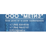 Все отзывы о Отзывы о компании http://www.metiz63.com на stena-otzyvov.ru