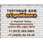 Все отзывы о Отзывы о компании http://www.СтройБлок66.рф на stena-otzyvov.ru