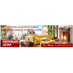 Все отзывы о Отзывы о компании http://www.tk-tepliydom.ru Теплый Дом на stena-otzyvov.ru