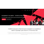 Все отзывы о Отзывы о компании https://zabivniesvai.ru/ на stena-otzyvov.ru