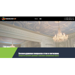 Все отзывы о Отзывы о компании Marshall Paint на stena-otzyvov.ru