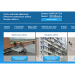 Все отзывы о Отзывы о компании ООО ГК Диаманд на stena-otzyvov.ru