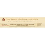 Все отзывы о Отзывы о компании Печникъ Коваль кладка печей, каминов и барбекю pechnik-pech-kamin.ru на stena-otzyvov.ru