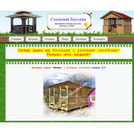 Все отзывы о Отзывы о сайте Сосновая-беседка.рф на stena-otzyvov.ru