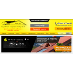 Все отзывы о Положительный отзыв ООО РСК-24 на stena-otzyvov.ru