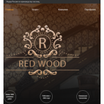 Все отзывы о Положительный отзыв Red-Wood.art на stena-otzyvov.ru