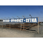 Все отзывы о Положительный отзыв Сеть Металлобаз Супермет. на stena-otzyvov.ru