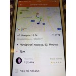 Все отзывы о Жалоба на Сити мобил на stena-otzyvov.ru