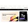 Осторожно мошенники!! apple-ideal.top