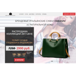 Все отзывы о Осторожно мошенники!! brand-shopper.ru на stena-otzyvov.ru