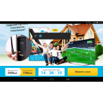 Все отзывы о Осторожно мошенники!! http://debop.ru/?utm_source=rs2f-1 на stena-otzyvov.ru