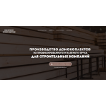 Все отзывы о Осторожно мошенники!! https://zsdd.ru на stena-otzyvov.ru