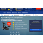 Все отзывы о Осторожно мошенники!! Motorguid.ru на stena-otzyvov.ru