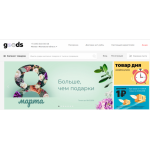 Все отзывы о Отрицательный отзыв goods.ru на stena-otzyvov.ru